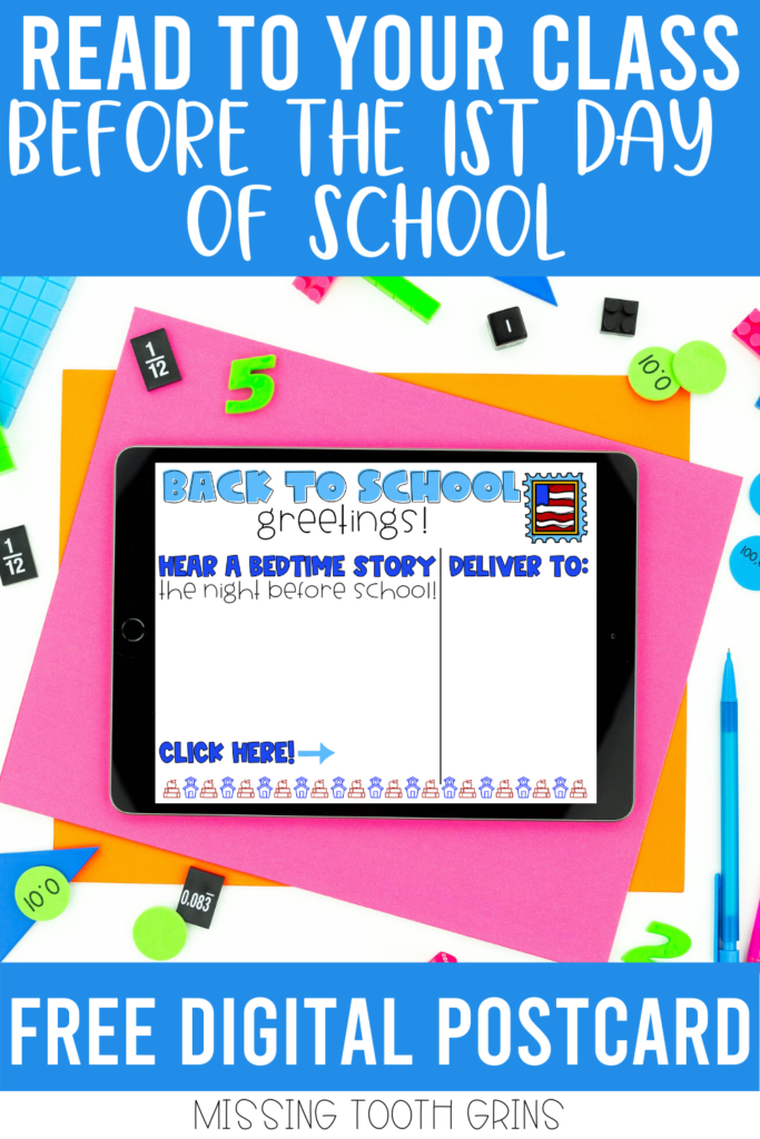 Read to your students before the first day of school and send this free digital postcard! 