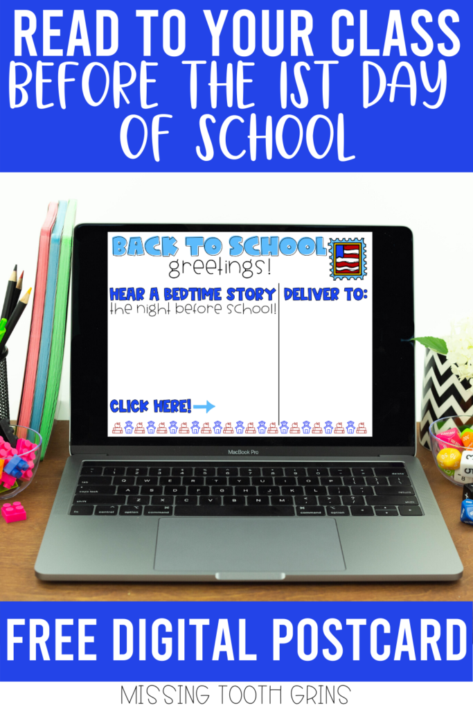 Read to your students before the first day of school and send this free digital postcard! 